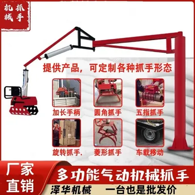 黄浦区雄克卡盘爪schunk机械抓手303542PZN-plus 100-1-IS汰慷秒报价
